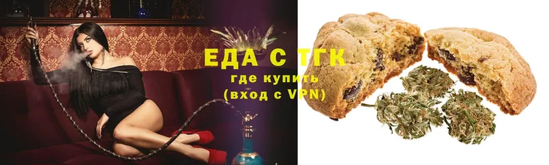 Canna-Cookies конопля  сколько стоит  Бологое 